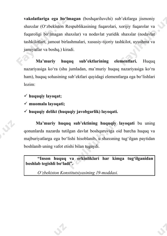 g o‘zbekistonda akkreditatsiyadan o‘tgan tashkilotlari jismoniy shaxslar masalan, shaxs tug‘ilgan paytda unga davlat boshqaruviga oid barcha huquq va majburiyatlar, masalan, davlat organlariga murojaat qilish huquqi ham, bilim olish huquqi ham, avtomobilni boshqarish huquqi ham, davlat xizmatiga kirish huquqi ham taqdim etiladi. ya’ni, yuqorida aytganimizdek, shaxs tug‘ilar ekan unda davlat boshqaruviga oid barcha huquq va majburiyatlar mujassam bo‘ladi. ammo ana shu huquq yoki majburiyatlarni amalga oshira olish qobiliyati bo‘lmaydi. masalan, garchi bolakayda avtomobilni boshqarish huquqi bo‘lsa-da, bu huquqdan u foydalana olmaydi. buning uchun unga ma’muriy huquqning sub’ekti ega bo‘lishi lozim bo‘lgan ikkinchi element – ma’muriy muomala layoqati ham kerak bo‘ladi. ma’muriy huquq sub’ektining muomala layoqati bu shaxsning huquq layoqati orqali ega bo‘lgan davlat boshqaruviga oid huquq va majburiyatlarni mustaqil amalga oshira olish qobiliyati, layoqatidir. ma’muriy muomala layoqati shaxsning yoshiga qarab turli yillarda vujudga kelishi mumkin. masalan, u 6-7 yoshga kirganida o‘rta ta’lim maktabiga qatnab bilim olish huquqi (ayni paytda bu majburiyat …