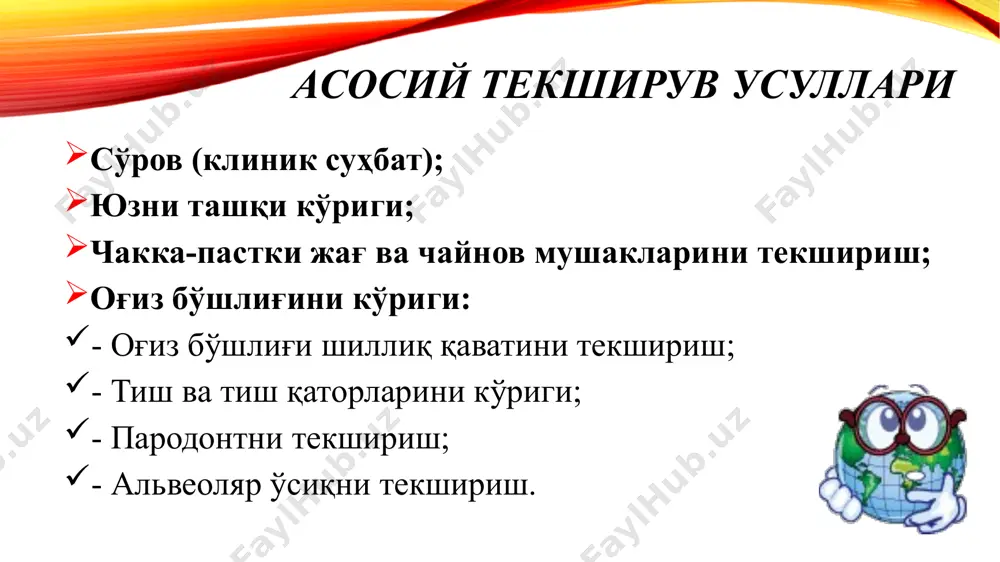 еминерализация хусусиятларга эга; унда деминерализация жараёни кечади; мустахкамлик билан биргаликда мўрт бўлиб ҳисобланади; юза қавати фторапатит ҳисобига мустаҳкамлиги юқори. дентин – хужайрасиз қаттиқ тўқима бўлиб, тиш тожи, бўйни ва илдизининг асоси бўлиб ҳисобланади. таркиби: 70% - ноорганик модда; 20% - органик модда, қолгани сувдар ташкил топган. ноорганик модда асосида – са фосфат (гидроксилапатит), са карбонат ва кам миқдорда са фторидлар бўлади. шунингдек кўп макро- ва микроэлементлардан ташкил топган. органик модда – коллаген ва коллаген бирикмалардан ташкил топган (91 – 92%). коллаген толаларнинг бир қисми радиал (корф толалари), бир қисми тангенциал (эбнер толалари) жойлашган. дентинни переферик сохасида бир неча мкм қалинликда радиал толалардан ташкил топган. дентинни ўртасида бу толалар тутамларга еғилади бу соха ёпқич дентин деб номланади. толаларнинг асосий қисмини тангенциал толалар ташкил этади. дентин фарқланади: предентин (пульпаолди дентин (ички)): коллаген толалар тангенциал жойлашади. пульпаолди дентинни ички қавати кам минераллашган бўлиб – дентинни ўсиш зонаси ҳисобланади. эмаль-дентин чегарасига яқин жойда интерглобуляр …