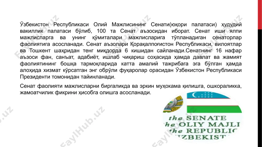 он республикаси молия вазирлиги олий мажлис палаталарига давлат бюджети ижросининг бориши тўғрисидаги ахборотни ва зарур материалларни ҳар чоракда юборади. қонунчилик палатаси, сенат давлат бюджетининг ҳар чоракдаги ижросининг боришини кўриб чиқади. уни кўриб чиқиш чоғида вазирлар маҳкамасининг ҳисоботи, фракцияларнинг, сенат аъзоларининг фикрлари ва таклифлари, олий мажлис палаталари масъул қўмиталарининг тегишли хулосалари эшитилади, муҳокамалар ўтказилади ҳамда тегишли қарорлар қабул қилинади. вазирлар маҳкамаси давлат бюджетининг ижроси тўғрисидаги йиллик ҳисоботни ҳисобот йилидан кейинги йилнинг 15 майидан кечиктирмай ҳисоб палатасининг хулосаси билан бирга қонунчилик палатасига, сенатга тақдим этади. давлат бюджети ижросининг бориши тўғрисидаги масалани дастлабки тарзда муҳокама қилиш давомида фракциялар, олий мажлис палаталарининг қўмиталари давлат бюджетининг даромад қисми ижроси хусусида, ажратилган маблағларнинг ўзлаштирилиш ҳолати тўғрисида тегишли органлардан қўшимча ахборотни, шунингдек уларнинг мақсадли сарфланиши ва улардан самарали фойдаланилиши ҳақидаги маълумотларни талаб қилиб олиши мумкин. бунда фракциялар, сенат аъзолари жойларда бюджет маблағларининг мақсадли сарфланиши ва улардан самарали фойдаланилиши масалаларини олий мажлис палаталарининг тегишли қўмиталари томонидан ўрганиш ташаббуси …