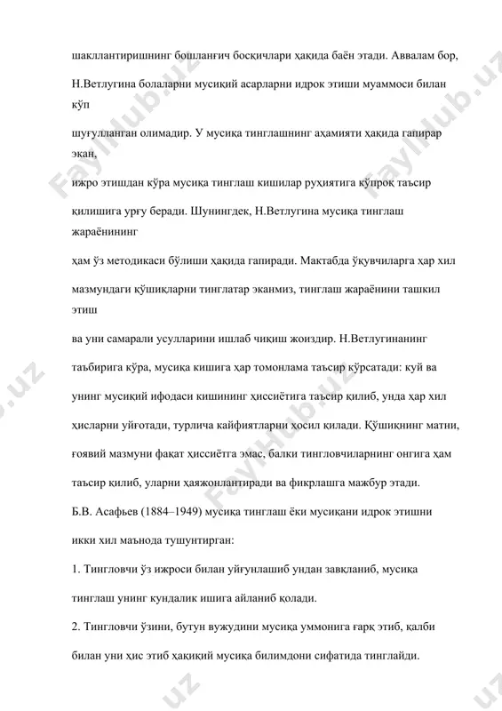 билдира олади. бироқ, ҳаваскор мусиқа тинглаганда, фақатгина мусиқанинг характери, бадиий образи ҳақида қисман тушунча бера олади. асарни билишнинг иккинчи босқичида бола асар ҳақидаги ўз фикрини айтиши, унинг ғоявий-бадиий мазмунига баҳо бериши, асарнинг характерли хусусиятларини таҳлил қилиши керак. бунда танқидчилиқ санъатшунослик ва ҳоказолардаги муаллиф ва унинг асарлари ҳақида инсоният тўплаган билимлар мужассамлашади. мусиқа тинглаш, якканавоз ва жўровозликни ажрата билиш, созлар ва созлар тембрини ажрата олиш, мусиқий дид ва идрокни ривожлантириш, ўзбек, қардош ва жаҳон халқлари бастакорлари асарларидан намуналар тинглаш каби мусиқий-назарий билимларни ўз ичига олади. ушбу билимларни ўзлаштириш болаларнинг мусиқий-эстетик савиясини оширади. болаларнинг мусиқани идрок этиш малакаларини шакллантириш, унинг тилини тушуниш, ҳар бир боланинг ўз севимли мусиқий асарлар дойрасини пайдо қилиш, уларда мусиқий асарларнинг муаллифларига нисбатан миннатдорлик ҳиссини уйғотиш, миллий ва мумтоз мусиқага нисбатан қизиқиш уйғотиш муҳим вазифалардандир. мактабгача таълим муассасаларда болаларнинг ёшларига мос бўлган, ўз тузилиши, мазмуни жиҳатдан гўзал, юксак ғояларни, ўтмиш ва келажакни акс эттирувчи мусиқа янграши керак. болалар …