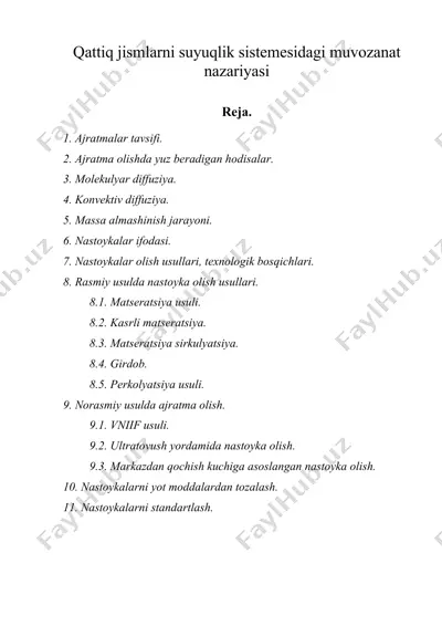 qattiq jismlarni suyuqlik sistemesidagi muvozanat nazariyasi — DOC