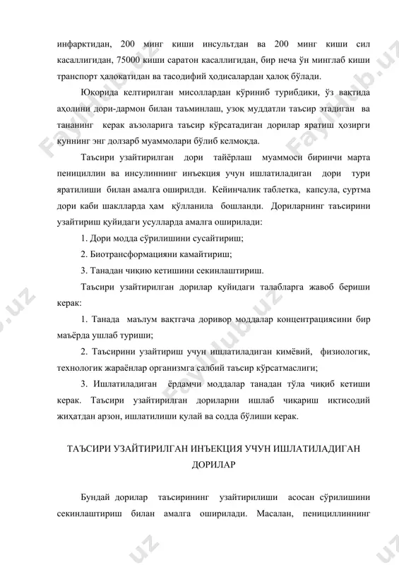 аъсир қилса, унинг протамин ёки глобулинли бирикмаси 24 соат таъсир этади. агар инъекция учун ишлатиладиган эритманинг қовушқоқлиги желатин, nа кмц, пвп ёрдамида ёки ёғли инъекцион эритмаларга мум, алюминий стеарати қўшиб оширилса, таъсири 3 ҳафтагача етиши мумкин. худди шу асосда стероид гормонларнинг микрокристалл суспензиялари 3 ҳафтагача таъсир этади. таъсир муддатини узайтириш, қон томирларини торайтириш, буйрак фаолиятини секинлаштириш билан ҳам амалга оширилиши мумкин. бу мақсадда адреналин, каронамид, этамид, бенемид, лонгацид каби препаратлар қўшиб ишлатилади. айниқса, бундай дори турлари саратон, юрак, буйрак ва яллиғланиш касалликларини даволашда жуда қўл келади. тиббиёт фанлари академиясининг саратон касалликлари илмий марказида "чўнтак" томчи дориси ("карманная" капельница) таклиф қилинган бўлиб, унинг ёрдамида 100 соатгача қонда дориларнинг концентрациясини бир хилда ушлаб туриш имконияти яратилди. бу будильник соати катталигидаги ромб шаклида икки қаватли идишдан ташкил топган бўлиб, ички қавати эгилувчан материалдан ясалган. қаватлар ораси фреон ёки бошқа газлар билан тўлдирилган бўлади. махсус тешикча орқали идишга эритма солинади. идиш ичидан суюқлик катетер …