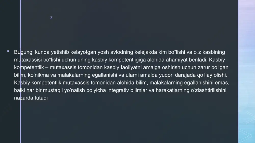 ali qo„llay olish, vositalarni muvaffaqiyatli qo„llash;  informatsion kompetentlik – axborot muhitida zarur, muhim, kerakli, foydali ma‟lumotlarni izlash, yig„ish, saralash, qayta ishlash va ulardan maqsadli, o„rinli, samarali foydalanish; z kreativ kompetentlik – pedagogik faoliyatga nisbatan tanqidiy va ijodiy yondashish, o„zining ijodkorlik malakalariga egaligini namoyish eta olish;  innovatsion kompetentlik – pedagogik jarayonni takomillashtirish, ta‟lim sifatini yaxshilash, tarbiya jarayonining samaradorligini oshirishga doir yangi g„oyalarni ilgari surish, ularni amaliyotga muvaffaqiyatli tatbiq etish;  kommunikativ kompetentlik – ta‟lim jarayonining barcha ishtirokchilari, jumladan, talabalar bilan samimiy muloqotda bo„lish, ularni tinglay bilish, ularga ijobiy ta‟sir ko„rsata olish. shaxsiy kompetentlik – izchil ravishda kasbiy o„sishga erishish, malaka darajasini oshirib borish, kasbiy faoliyatda o„z ichki imkoniyatlarini namoyon qilish. texnologik kompetentlik – kasbiy-pedagogik bkmni boyitadigan ilg„or texnologiyalarni o„zlashtirish, zamonaviy vosita, texnika va texnologiyalardan foydalana olish. ektremal kompetentlik – favqulotda vaziyatlar (tabiiy ofatlar, texnologik jarayon ishdan chiqqan) da, pedagogik nizolar yuzaga kelganda oqilona qaror qabul qilish, to„g„ri harakatlanish malakasiga …