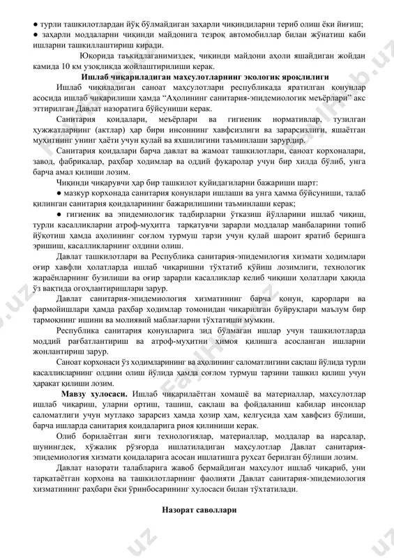 sodiy va tashkiliy tomonlarini o'ylab ish olib borish lozim. shuningdek, qishloq xo'jaligida ham bir qator yirik hajm​dagi chiqindilar, kaliy o'g'itlari chiqin​dilaridan foydalaniladi. fosfat xomashyosidan olingan fosfor, fosfogips sho'rxok erlarni melioratsiyalashda foydalanish yaxshi natija beradi, chunki uning tarkibida sa, s, p, fe, al, mg makro elementlari bor. qishloq xo'jaligida xadeb ikkilamchi chiqindilarni ishlatish samara bermaydi, chunki ular zaharli moddalarni saqlagani uchun tuproq tarkibidagi makroorganizmlar nobud bo'ladi. fosfogips tarkibida ftor, og'ir metallardan mishyak, selen bor. zaharli chiqindilarni zararsizlantirish va ko'mish sanoat chiqindilarini zararsizlantirish va ko'mish bugungi kundagi ekologik zaruriyatlardan biridir. chiqindilarni zarar​siz​lantirish juda og'ir, sermashaqqat, serxarajat ish hisoblanadi. rivojlangan mamlakatlarda ishlab chiqarilgan zaharli moddalar miqdori odam boshiga 70 kg bo'lsa, bir tonna zaharli moddani zararsizlantirish uchun 500 dollar (aqsh) sarflanadi. chiqindilarni ko'mish va zararsizlantirish, albatta, chiqindi chiqargan korxona yoki tashkilot evaziga bo'ladi va ko'miladigan joy ham albatta shu tashkilotga mansub bo'lishi kerak. chiqindi ko'miladigan maydon hamma tomonlama bexatar va erning geologik qatlami …