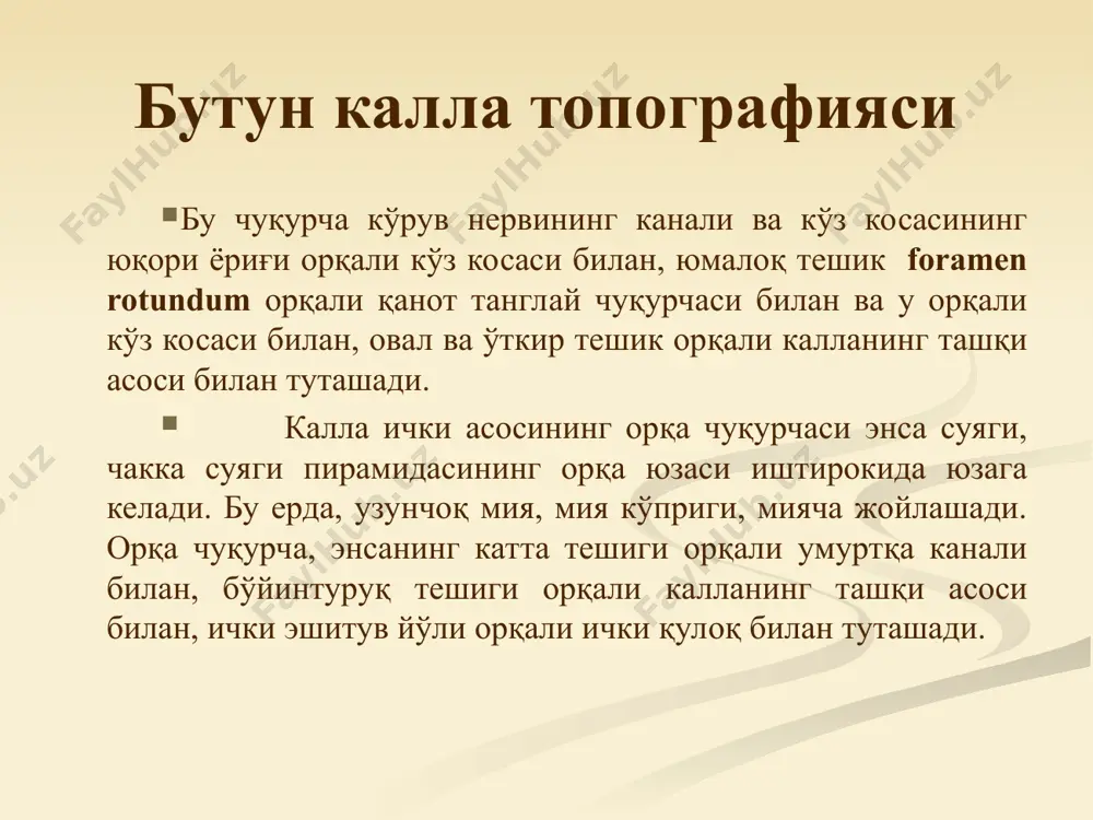 ан понасимон суяк катта қанотининг юқори жағ юзаси, қанот-танглай чуқурчаси пастки кўз коса ёриғи орқали кўз косаси билан, юмалоқ тешик орқали калланинг ички асоси билан, қанотсимон ўсиқ канали орқали калланинг ташқи асоси билан, понасимон- танглай тешиги, foramen sphenopalatinum воситасида бурун бўшлиғи билан туташади. чуқурчанинг латерал девори йўқ. латерал томондан чакка ости чуқурчасига давом этади. қанот танглай чуқурчаси чакка ости чуқурчаси, fossa infrаtemporalis чакка ости чуқурчаси, fossa infrаtemporalis юқори жағ суяги танасининг орқасида, яноқ суяги, яноқ равоғидан медиалроқ, понасимон суяк қанотсимон ўсимтасидан латерал жойлашган. бу чуқурча бутун калланинг мия қисми ташқи асосининг бир қисми ҳисобланади.унинг юқори деворини понасимон суяк катта қанотининг чакка ости қиррасидан ичкари жойлашган қисми ташкил этади. бу чуқурчанинг олдинги деворини юқори жағ суяги дўмбоғининг орқа юзаси, медиал деворинипонасимон суяк қанотсимон ўсимтасининг ташқи пластинкаси ташкил этади. ташқи ва пастки томондан девори бўлмай.ён томондан пастки жағ суягининг шохи билан чегараланади. чакка ости чуқурчаси олдинги томонда кўз косасининг пастки ёриғи роқали …