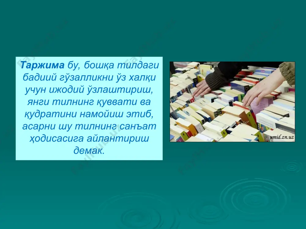 са ҳам баён этилаётган мавзуга доир билимларга эга бўлиши керак. foydalanilgan adabiyotlar: 1.i.a.karimov yuksak ma’naviyat-yengilmas kuch. -тoshkent.: “ma’naviyat”, 2008. 2 i.a.karimov o’zbek xalqi xech qachon, xech kimga qaram bo’lmaydi.- тoshkent.: o’zbekiston, 2005. 13. 3. salomov g’. tarjima nazariyasiga kirish. t.1990. 4. salomov g. “tarjima nazariyasi asoslari” toshkent “o’qituvchi”, 1983. 5. abduraxmonov “o’zbek tilining amaliy grammatikasi” toshkent, 1992.