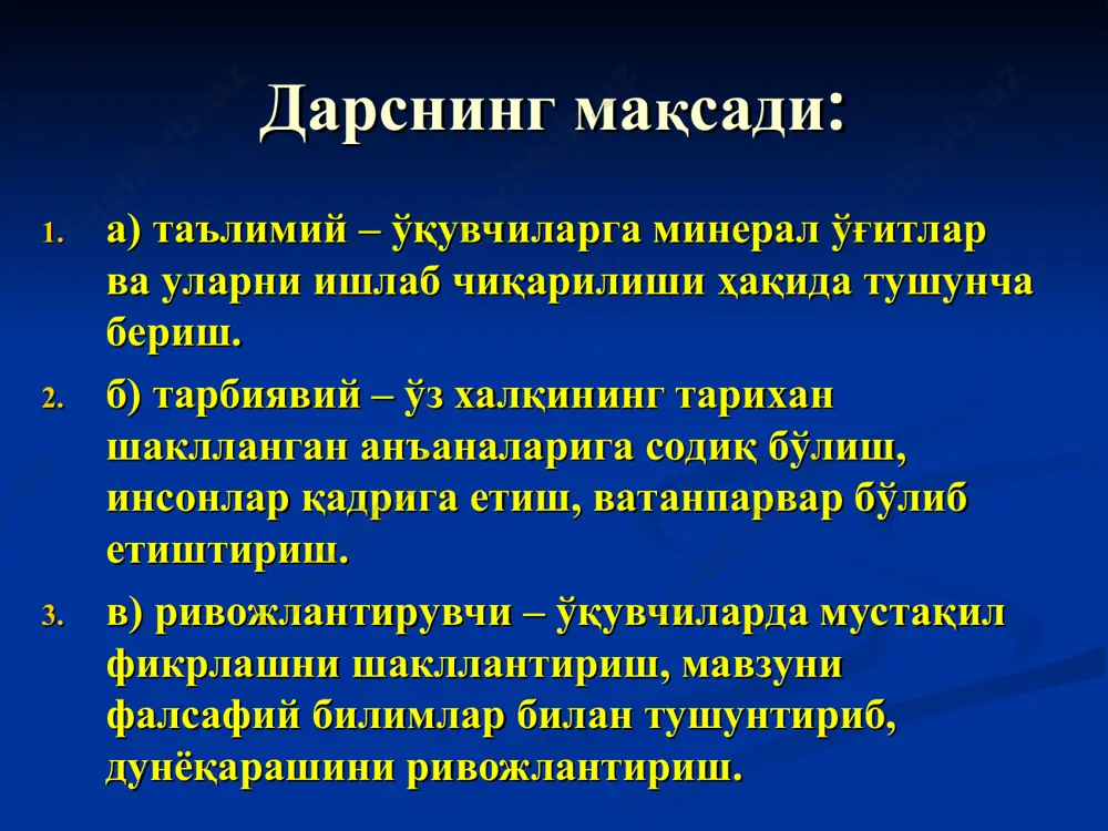 ўғитлар таркибида фақат битта озуқа элементи сақласа, оддий ўғитлар, икки ва ундан ортиқ озуқа элементи сақласа мураккаб ўғитлар деб аталади. энг кўп қўлланила-диган оддий ўғитлар селитралардан: аммоний нитрат, натрий нитрат, қўш суперфосфат, калий хлорид ва бошқалар ҳисобланади. мураккаб ўғитларга калий нитрат (k, n), аммофослар (n, p), нитрофоска (n, p, k) ва бошқалар киради. микроўғитлар таркибидаги озуқа элементи миқдорига қараб баҳоланади. яқин вақтгача таркибида 50 фоиз атрофида р2о5 бўлган кўш суперфосфат энг аҳамиятли фосфорли ўғит ҳисобланар эди. лекин ҳозирги пайтда 78-83 фоиз р2о5 бўлган аралаш полифосфат кислота тузлари олиниб, фосфорли ўғитлар сифатида ишлатил-моқда. баъзан минерал ўғитлар қаттиқ (донадор ва кукун ҳолидаги) ва суюқ ўғитларга ажратилади. суюқ ўғитлар ҳам аслида ўша қаттиқ ўғитларнинг ёки аммиакнинг сувдаги эритмасидир. суюқ ўғитлар кўпинча мураккаб таркибли бўлади. масалан: n, p, k (нисбати 1:2:1) таркибли мураккаб суюқ ўғит аммиак, ортофосфат кислота, мочевина ва калий хлориддан тайёр-ланади. суюқ ўғитларнинг афзал томони шундаки, биринчидан уларни ўсимликлар жуда тез ўзлаштиради. …