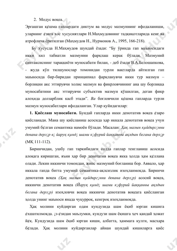 аркибидаги гапларнинг семантик боғланишида гаплар таркибидаги оппозитив воситалар муҳим роль ¢йнайди(. бундай оппозитив воситалар ҳар иккала гап таркибида келиб ҳавола б¢лаклар (ҳавола бўлаклар ҳақида қаранг: маҳмудов н.,нурмонов а., 1995, 172) каби бир-бирини талаб этади, семантик муносабатга киришади. юқоридаги мисолда денотатив воқеаларнинг семантик боғланишида ҳақ молин куйдирган - ёруқ кунда шамъи кофурий ёққан, девона – ақлдин бегона оппозитив воситаларнинг оппозитив муносабати муҳим восита сифатида иштирок этмоқда. 2. пайт муносабатини ифодалаган. анъанавий тилшуносликда ва боғловчиси содда гапларни бир-бирига боғлаганда: а) ўзи боғлаган содда гапларда ифода қилинган иш-ҳаракат, воқеа ва ҳодисаларнинг бир вақтда бўлганини; б) иш-ҳаракатнинг кетма-кет бўлганини ифодалаш айтилади (шоабдураҳмонов ш., асқарова м. ва б., 1980, 426). ђ.абдураҳмонов тўғри таъкидлаганидек, бириктирув боғловчили қўшма гапларнинг бошқа маъно турлари ҳам маълум даражада пайт маъноси билан боғланади, аммо уларда ўзига хос маъно етакчи бўлади. шунингдек, маълум бир пайт билан боғлиқ бўлган қўшма гапларда ҳам қўшимча, бошқа маъно оттенкалари бўлиши мумкин (абдураҳмонов ђ.қўшма гап синтаксиси асослари.-т., …