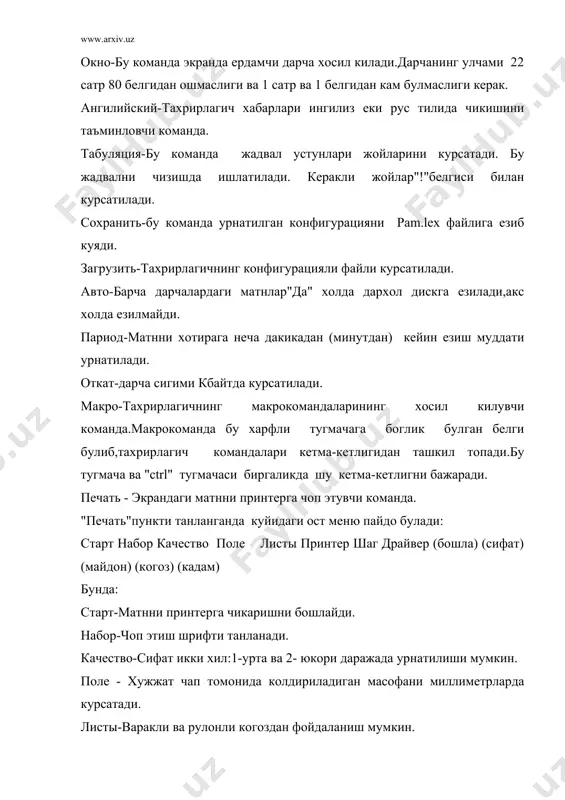 охиригача алмаштириш. [shift]+[f3]- кисмни белгилаш. [shift]+[f4]- кисмни жорий холатига куйиш. [shift]+[f6]- киритиш йуналишини узгартириш. [shift]+[f7]- абзацни нусхага тугирлаш. [shift]+[f8]- сахифаларга булувчиларни урнатиш. [shift]+[f9]- графикли режимга утиш. [shift]+[f10]- матн режимини урнатиш. [alt]+[f1]- шрифтни ракам буйича танлаш. [alt]+[f2]- сузларни тагига чизиш режимини урна-тиш. [alt]+[f3]- курсив шрифтни урнатиш. [alt]+[f4]- калин шрифтни урнатиш. [alt]+[f5]- сатрни чапга такаш. [alt]+[f6]- сатрни унгга такаш. [alt]+[f7]- унг чегара холатини белгилаш. [alt]+[f9]- дарчани бутун экранга ейиш. [alt]+ракам- раками курсатилган дарчани жорий килиш. [alt]+[=]- арифметик амалларни хисоблаш. курсор харакати: [ ]-битта белги чапга, [ ]-битта белги унгга, [home]-сатрнинг бошига, [end]-сатрнинг охирига, [ctrl]+[ ]-бир суз чапга, [ctrl]+[ ]-бир суз унгга, [ ]-бир сатр пастка, [ ]-бир сатр юкорига, [shift]+[ ]-матннинг бошига, [shift]+[ ]-матннинг охирига, [pgdn]-бир экран пастга, [pgup]-бир экран юкорига, [ctrl]+[pgdn]-бир сахифа пастга, [ctrl]+[pgup]-бир сахифа юкорига, [ctrl]+[f2]- белгини алмаштириш. [ctrl]+[f3]- белгиланган кисмни хотирага олиш. [ctrl]+[f4]- хотирадаги кисмни жорий холатга куйиш. [ctrl]+[f5]- белгиланган кисмни чапга суриш. [ctrl]+[f6]- белгиланган кисмни унгга суриш. [ctrl]+[f7]- …