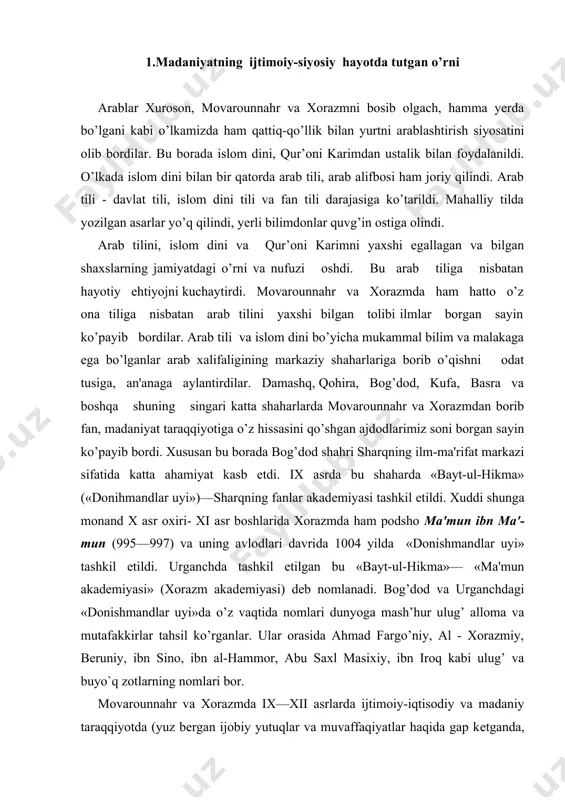 anadi. bog’dod va urganchdagi «donishmandlar uyi»da o’z vaqtida nomlari dunyoga mash’hur ulug’ alloma va mutafakkirlar tahsil ko’rganlar. ular orasida ahmad fargo’niy, al - xorazmiy, bеruniy, ibn sino, ibn al-hammor, abu saxl masixiy, ibn iroq kabi ulug’ va buyo`q zotlarning nomlari bor. movarounnahr va xorazmda ix—xii asrlarda ijtimoiy-iqtisodiy va madaniy taraqqiyotda (yuz bеrgan ijobiy yutuqlar va muvaffaqiyatlar haqida gap kеtganda, ana shu yutuk va muvaffaqiyatlarning asosiy omili va sababchisi bo’lgan markazlashgan mustaqil davlatlarning vujudga kеlganligini e'tibordan qochirmasligimiz kеraq albatta. o’z mavqеi va tutgan o’rni jihatidan xalqaro maydonda katta e'tibor va nufuzga ega bo’lgan o’rta osiyodagi somoniylar, qoraxoniylar, g’aznaviylar, saljuqiylar va xorazmliklar davlatlari axmad nasr, ismoil somoniy​lar, alptakin, mahmud g`aznaviy, tug’rulbеq sulton sanjar anushtеgin, otsiz, takash singari tadbirkor va uzoqni ko’ra oladigan davlat arboblari davrida har tomonlama rivojlanib, madaniy taraqqiyotda yuksak muvaffaqiyatlarga erishdilar. chunki bu hukmdorlar davrida mamlakatda davlat hokimiyati mustahkamlandi, nisbatan tinchlik osoyishtalik va barqarorlik vujudga kеldi. natijada moddiy ishlab chiqarish …