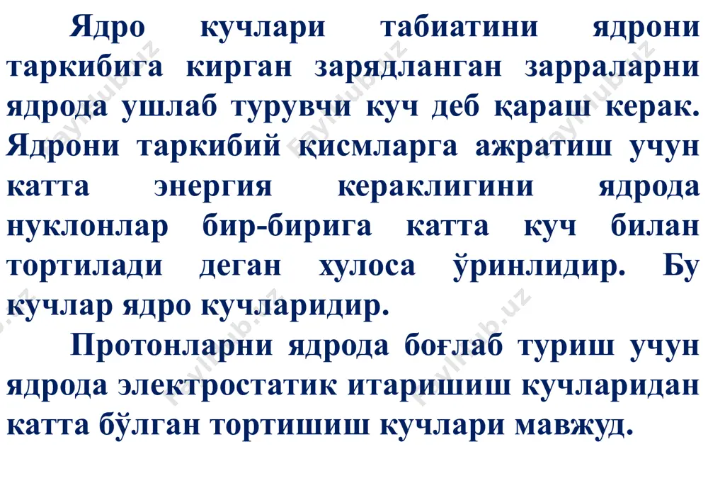 г ядроларида протон ва нейтронларнинг зичлиги ўртача бир хил бўлади. протон ва нейтронни доимий равишда зарядли ёки нейтрал мезонлар чиқиб туради. мезонлар жуда кичик вақт яшайди (10-8c). бу вақт ичида улар 1 ферми масофани босиб ўтади ва орқага ўзини нурлантирган заррага қайтиб ютилади. агар бу зарра протон ёки нейтрондан иборат бўлса, у ўзига етиб келган мезонни тезда ютади ва қайтиб чиқаради. шу йўл билан иккита ўзаро яқин жойлашган нуклонлар бир-бирига мезонлар алмашиб туради. нейтрон ва протон ўзаро таъсирлашганда (1) протон пион чиқариб, ўзи нейтронга айланади. пионни эса нейтрон ютади, яъни заряд алмашинуви юз беради. нейтрон-протон таъсирлашуви нейтрон пион таъсирида ҳам бўлиши мумкин. (2) ядро зарядлари ўзаро таъсирлашувининг табиатини мезонларнинг алмашишиниши асосида тушунтириш бироз тақрибийдир. ҳақиқатдан ҳам икки заряднинг бир марта ўзаро мезон билан алмашиниш вақти () га тенг. бу вақт ичида пезон тузилиб 1ферми масофани босиб ўтиши ва иккинчи зарра томонидан ютилиши керак. бу ерда заряд алмашинуви юз бермайди. 2 …