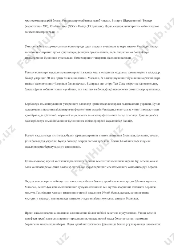 aslga o'tish qonuniyatlarini o'rganib kelmay, organizmning ayrim irsiy kasalliklarga moyilligini ham aniqlash imkonini beradi. xromosoma va gen irsiy kasalliklari farqlanadi. xromosoma kasalliklari, asosan, xromosoma tuzilishi va sonining o'zgarishi tufayli kelib chiqadi, bu yangi tug'ilgan bolalarda 1 % ni tashkil etadi. xromosomadagi jiddiy o'zgarishlar, ko'pincha, organizmning hayot faolligini cheklab, rivojlanayotgan homilaning nobud bo'lishiga olib keladi. bu kasalliklar autosomalar va jinsiy xromosomalarda ro'y bergan o'zgarishlar oqibatida kelib chiqadi. bularga shereshevskiy-terner (kariotipi – xo), klaynfelter (xxy), patau (13 trismiya), daun, «mushuk chinkirig'i» kabi sindrom va kasalliklar kiradi. umuman, ko'pgina xromosoma kasalliklarida odam skeleti tuzilishi va nerv tizimi o'zgaradi, tashqi va ichki a'zolarning tug'ma nuqsonlari, o'sishdan orqada qolish, nerv, endokrin va boshqa(lar) tizimlarning buzilishi kuzatiladi, bemorlarning generativ faolligi pasayadi. gen kasalliklari nuqtali mutatsiyalar natijasida yuzaga keladigan moddalar almashinuviga aloqador. hozir ularning 30 dan ortiq xili aniqlangan. masalan, yog' almashinuvining buzilishi markaziy nerv tizimi faoliyatining o'zgarishi bilan kechadi. bulardan eng og'iri tez-saks nevrotik idiotiyasidir, bunda …