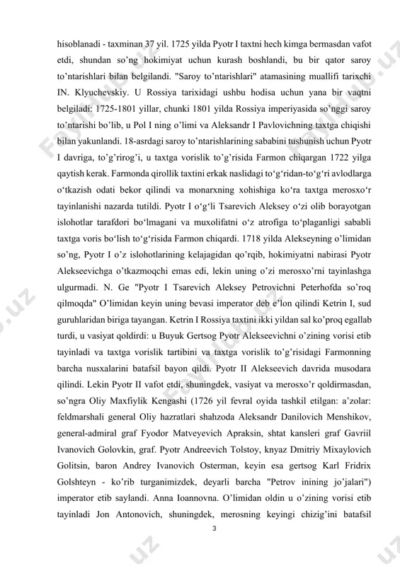 erhofda so’roq qilmoqda" o’limidan keyin uning bevasi imperator deb e’lon qilindi ketrin i, sud guruhlaridan biriga tayangan. ketrin i rossiya taxtini ikki yildan sal ko’proq egallab turdi, u vasiyat qoldirdi: u buyuk gertsog pyotr alekseevichni o’zining vorisi etib tayinladi va taxtga vorislik tartibini va taxtga vorislik to’g’risidagi farmonning barcha nusxalarini batafsil bayon qildi. pyotr ii alekseevich davrida musodara qilindi. lekin pyotr ii vafot etdi, shuningdek, vasiyat va merosxo’r qoldirmasdan, so’ngra oliy maxfiylik kengashi (1726 yil fevral oyida tashkil etilgan: a’zolar: feldmarshali general oliy hazratlari shahzoda aleksandr danilovich menshikov, general-admiral graf fyodor matveyevich apraksin, shtat kansleri graf gavriil ivanovich golovkin, graf. pyotr andreevich tolstoy, knyaz dmitriy mixaylovich golitsin, baron andrey ivanovich osterman, keyin esa gertsog karl fridrix golshteyn - ko’rib turganimizdek, deyarli barcha "petrov inining jo’jalari") imperator etib saylandi. anna ioannovna. o’limidan oldin u o’zining vorisi etib tayinladi jon antonovich, shuningdek, merosning keyingi chizig’ini batafsil tavsiflaydi. tanaffus qilingan jon elizaveta petrovna …