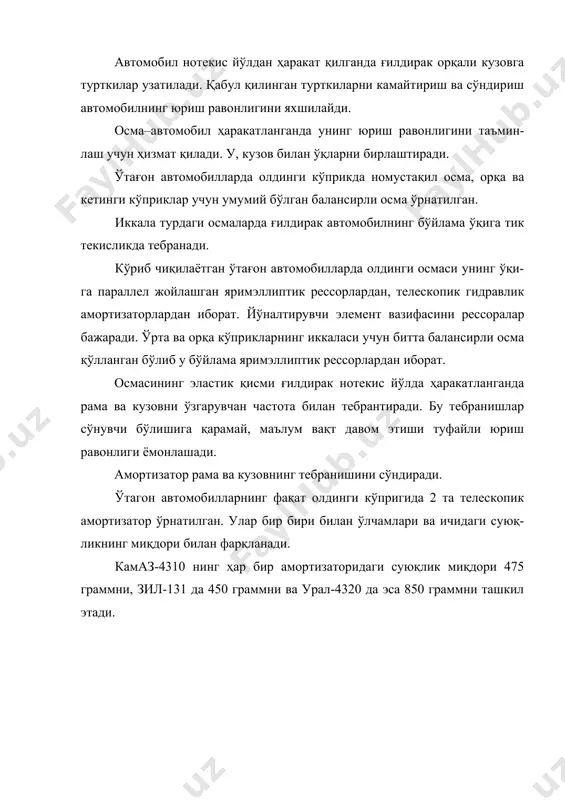 осмалар - Page 2