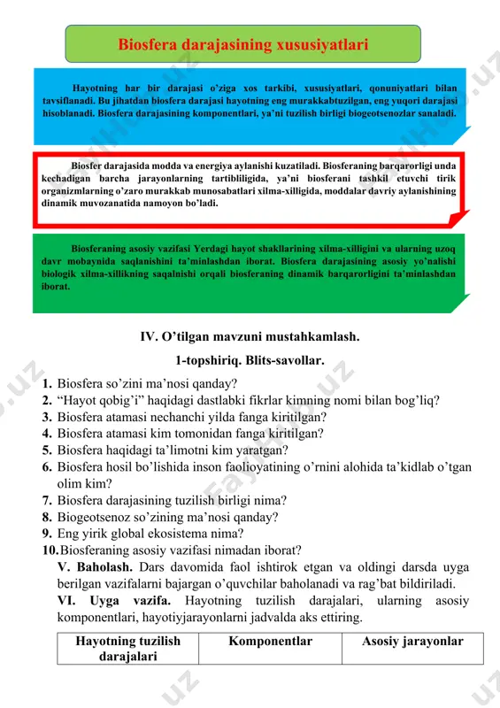 biosfera darajasining xususiyatlari - Page 5