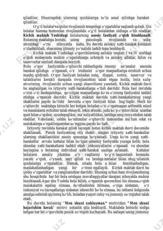ksincha uning yangi sharoitlarga muvaffaqiyatli moslashuviga yordam beradi. о‘qituvchining munosabat uslubi о‘quvchining faolligiga bevosita ta’sir kо‘rsatadi. kichik maktab yoshidagi bolalar tez chalg‘iydilar, uzoq vaqt diqqatlarini bir narsaga qarata olmaydilar, ta’sirchan hamda emotsional bо‘ladilar. maktabda о‘qishning boshlanishi 7 yoshda bо‘ladigan ikkinchi fiziologik inqiroz bilan mos keladi (bola organizmida jadal bо‘yning о‘sishi, ichki organlarning kattalashuvi, vegetativ о‘zgarishlar bilan bog‘liq bо‘lgan keskin endokrin о‘zgarishlar rо‘y beradi). bolaning ijtimoiy munosabatlar tizimi va faoliyatidagi kardinal о‘zgarishlar uning organizmidagi barcha tizimlar va funksiyalaridagi о‘zgarishlarga tо‘g‘ri kelib, boladan kuchli zо‘riqish va о‘z ichki imkoniyatlaridan tо‘liq foydalanish zaruriyatini taqozo etadi. ushbu yoshdagi о‘zgarishlar salbiy oqibatlarni olib kelmay, aksincha uning yangi sharoitlarga muvaffaqiyatli moslashuviga yordam beradi. о‘qituvchining munosabat uslubi о‘quvchining faolligiga bevosita ta’sir kо‘rsatadi. kichik maktab yoshidagi о‘quvchi faolligining asosan uch xil kо‘rinishi mavjud bо‘lib, bular: jismoniy, psixik va ijtimoiy faollikdir. jismoniy faollik - sog‘lom organizmning harakat qilishga bо‘lgan turli mavjud tо‘siqlarni engishdagi tabiiy ehtiyojidir. bu yoshdagi bolalar nihoyatda …