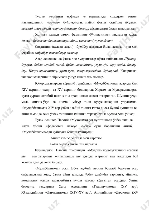 ллари, достонларининг тили жуда енгил ва халққа тушунарлидир. лутфий ғазалларининг ва умуман шеъриятининг мазмунлилигини, бадиийлигини халқ оғзаки ижоди материалларидан ҳамда жонли тилга хос бўлган сўз ва иборалардан унумли фойдаланган. лутфий шеъридаги мисралар маъносини кучайтириш, таъкидлаб кўрсатиш учун кўпроқ туркий сўз ва сўз бирикмаларидан радиф сифатида фойдаланади. масалан; партаведур ул табассумдынки жāн дерлар аны, сояи сарвинг дурур ҳамки равāн дерлар аны. ёки: маҳвашим, бир назар этсәнг, не нимаң өксүгүси, банда сары гузар этсәнг, не нимәнг өксүгүси ва ҳ.о. лутфий асарлари лексикасида асосий ўринни туркий сўзлар ташкил этади. маълумки, ўзбек классик адабиёти асарлари лексикасида форс-тожик ва арабча сўзлар умумлексиканинг аксарият қисмини ташкил қилади. лекин лугфий ижодида бунинг акси кўринади. масалан, «тā жамāлыңдын тушубтурмен», «өлтүрүур ҳижрāн мени» жумлалари билан бошланувчи ғазалларида 191 лексема катнашган бўлиб (айрим сўзларнинг такрори ҳам ҳисобга олинган), шундан 104 таси туркийдир. маълум бўладики, лутфий ижодида туркий сўзлар 55 ва ундан ортиқроқ процентни ташкил этади. лутфий асарларининг диалектал негизи масаласи …
