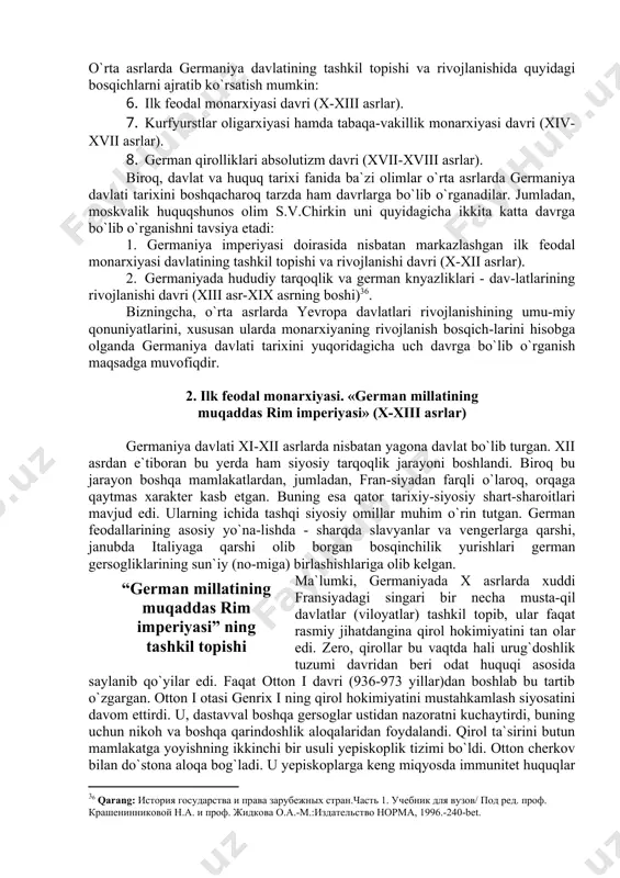 nuniyatlarini, xususan ularda monarxiyaning rivojlanish bosqich-larini hisobga olganda germaniya davlati tarixini yuqoridagicha uch davrga bo`lib o`rganish maqsadga muvofiqdir. 2. ilk feodal monarxiyasi. «german millatining muqaddas rim imperiyasi» (x-xiii asrlar) germaniya davlati xi-xii asrlarda nisbatan yagona davlat bo`lib turgan. xii asrdan e`tiboran bu yerda ham siyosiy tarqoqlik jarayoni boshlandi. biroq bu jarayon boshqa mamlakatlardan, jumladan, fran-siyadan farqli o`laroq, orqaga qaytmas xarakter kasb etgan. buning esa qator tarixiy-siyosiy shart-sharoitlari mavjud edi. ularning ichida tashqi siyosiy omillar muhim o`rin tutgan. german feodallarining asosiy yo`na-lishda - sharqda slavyanlar va vengerlarga qarshi, janubda italiyaga qarshi olib borgan bosqinchilik yurishlari german gersogliklarining sun`iy (no-miga) birlashishlariga olib kelgan. ma`lumki, germaniyada x asrlarda xuddi fransiyadagi singari bir necha musta-qil davlatlar (viloyatlar) tashkil topib, ular faqat rasmiy jihatdangina qirol hokimiyatini tan olar edi. zero, qirollar bu vaqtda hali urug`doshlik tuzumi davridan beri odat huquqi asosida saylanib qo`yilar edi. faqat otton i davri (936-973 yillar)dan boshlab bu tartib o`zgargan. otton …