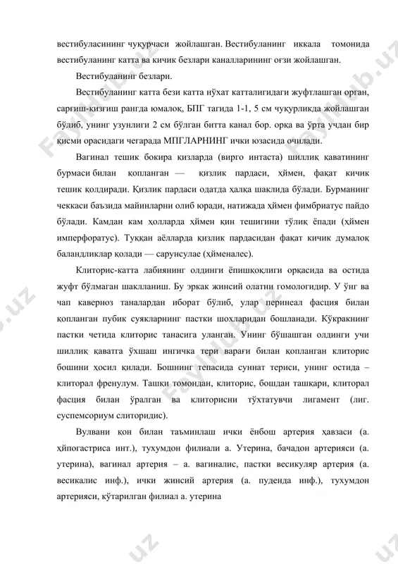 плексус (плехус веносус вагиналис) – бу тизим в. ҳйпогасриcа (у портал тизимини четлаб ўтади). иннервация. пл. пелвиcус. утеро-вагинал плексус-пл. утеровагиналис симпатик иннервация-пл филиаллари. утеровагиналис - н. вагиналис. парасемпатик иннервация-н. пелвиcус. вагинал анатомия. вагина-эластик найча шаклидаги мушак органи, унинг юқори қисми кўпинча бачадон бўйни билан боғланади, пастки қисми вагина арафасида очилади. у ортиқча қорин бўшлиғида жойлашган, фақат юқори қисми қорин парда билан қопланган. вазият генитоуринер диафрагма ва қин деворлари ва қўшни органлар орасидаги бириктирувчи тўқима септумлари туфайли ўрнатилади. 2 қисм фарқ қилади: пастки ва юқори. вагинанинг узунлиги 10-12 см, кенглиги 3 см, олди ва орқа деворлари бор (олди қисми уретранинг девори туфайли қалинроқ). бачадон бўйни атрофидаги юқори қисмида қин камари жойлашган. аёлнинг "тик турган" ҳолатидаги қиннинг юқори қисми деярли горизонтал ҳолатда жойлашган. юқори ва пастки қисмлар ўртасида 130 даража бурчак мавжуд. ўрта қисмида деворлар алоқа қилади. пубис ва перинеумнинг ёпиқ жинсий бўшлиғи ва сочлари вулва–вагинал норманинг кўрсаткичидир. жинсий ёриқнинг ёрилиши тос …