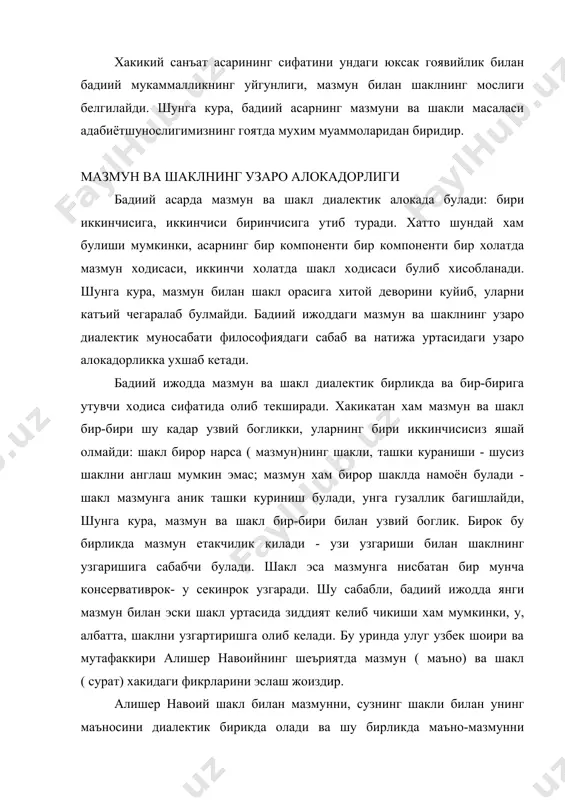 унинг маъносини диалектик бирикда олади ва шу бирликда маъно-мазмунни сузнинг етакчи асоси деб билади. шоирнинг фикрича, шеър мазмуни билан хам, шакли билан хам гузал булиши керак: назмда хам асл анга маъне дурур, булсин анинг сурати хар не дурар. назмки маъни анга маргуб эмас, назмки хам сурат эрур хуш анга, зимнида маъни доги дилкаш анга. алишер навоий маъно-мазмунинг етакчилигини инкор этиб, курук шаклбозликка берилиб кетган, сузни суиистимол этувчи формалист шоирларни шафкатсиз фош этган, уларга карши тинимсиз кураш олиб борган. афсуски, бундай формализмга берилиш холати адабиёт тарихида, ахён-ахёнда булса-да учраб туради. бу уринда, лоакал, х1х асрда кукон хони- амир умархон саройида яшаган шоирларнинг купи шоир амирий (амир умархон)га таклидан яратган курук шаклбозликдангина иборат шеърлари эслаш кифоя. бу шоирларнинг шеъларида шакл бор-у иазмундан тайин йук. шунга холатни 20-30- йилларда ижод килган айрим узбек формалист шоирлари ижодида хам куриш мумкин. таъкидлаш керакки, хикоябоп фикрни хикояда, киссабоп фикрни киссада, романбоп фикрни романда баён килиш керак. …