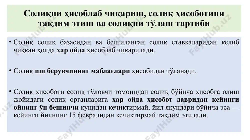 ижтимоий солиқ - Page 4