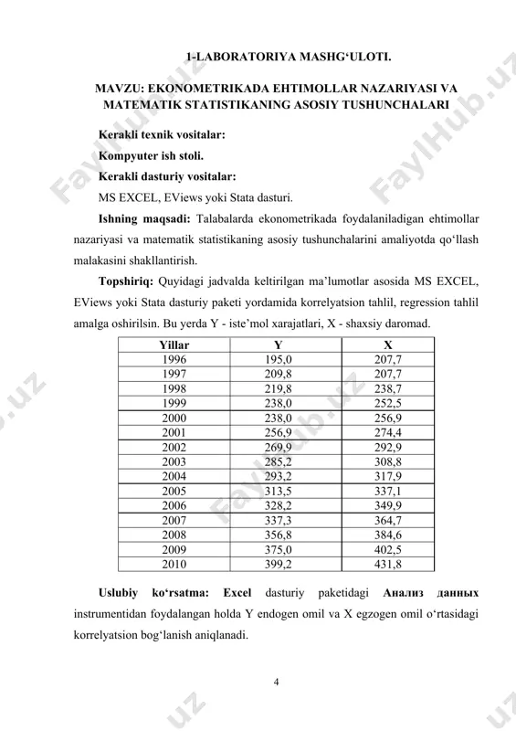 illar o‘rtasidagi korrelyatsion bog‘lanish zichligini aniqlash. topshiriq: berilgan ma’lumotlar asosida chiziqli korrelyatsiya koeffitsienti hisoblansin va regressiya tenglamasi tuzilsin. n y x 1 1 8 2 3 9 3 5 11 4 7 12 5 9 14 uslubiy ko‘rsatma: ехcеl dasturiy paketidagi анализ данных instrumentidan foydalangan holda y endogen omil va x egzogen omil o‘rtasidagi korrelyatsion bog‘lanish aniqlanadi. еxcel dasturiy paketida yangi fayl ochiladi. uning birinchi sahifasiga jadval ma’lumotlari kiritiladi. анализ данных instrumentidan корреляция menyusi tanlanadi. входной интервал yacheykasiga korrelyatsion tahlil bajariladigan y va x ustunlar belgilab kiritiladi. aniqlangan juft korrelyatsiya belgilangan yacheykalarga chiqariladi. korrelyatsion tahlildan ko‘rinib turibdiki, y va x omillar o‘rtasidagi omil bog‘lanish zichligi r=0,993399 ga teng. 2-qism: juft regression tahlil kerakli texnik vositalar: kompyuter ish stoli. kerakli dasturiy vositalar: ms excel, eviews yoki stata dasturi. ishning maqsadi: berilgan bog‘lanish asosida endogen va egzogen omillar o‘rtasidagi regression bog‘lanish zichligini aniqlash. topshiriq: berilgan ma’lumotlar asosida chizikli korrelyatsiya koeffitsienti hisoblansin va …