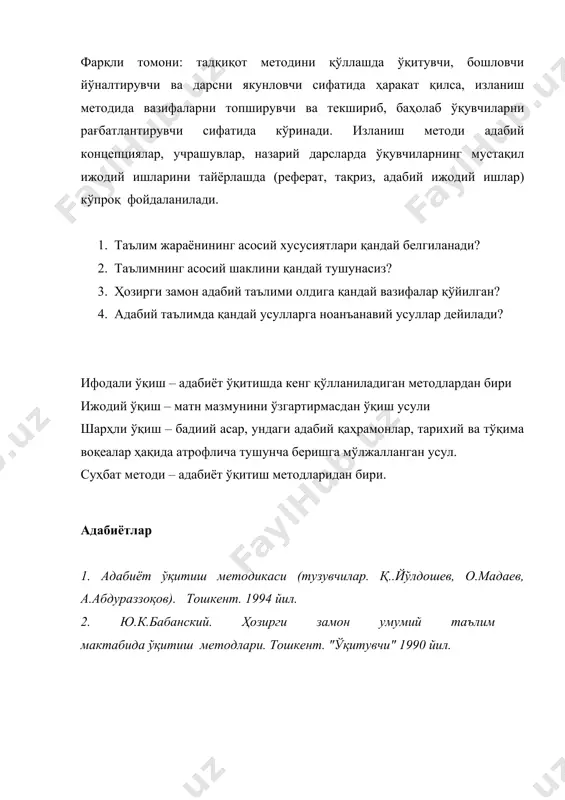 адабиёт ўқитиш методлари - Page 4