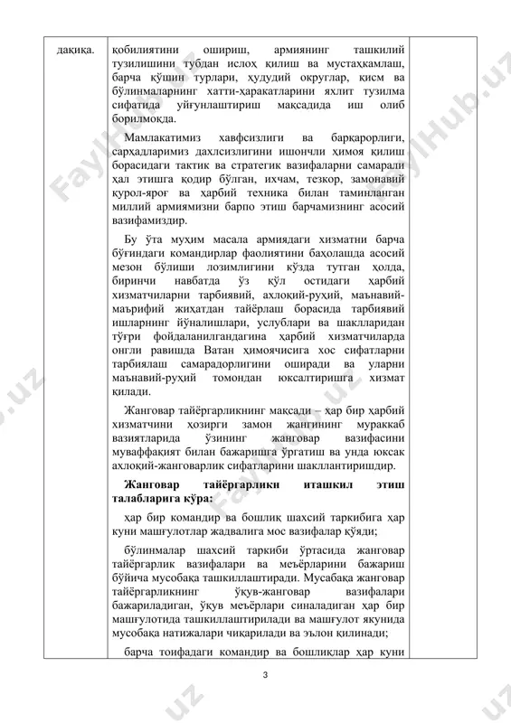 атларни тарбиялаш самарадорлигини оширади ва уларни маънавий-руҳий томондан юксалтиришга хизмат қилади. жанговар тайёргарликнинг мақсади – ҳар бир ҳарбий хизматчини ҳозирги замон жангининг мураккаб вазиятларида ўзининг жанговар вазифасини муваффақият билан бажаришга ўргатиш ва унда юксак ахлоқий-жанговарлик сифатларини шакллантиришдир. жанговар тайёргарликн иташкил этиш талабларига кўра: ҳар бир командир ва бошлиқ шахсий таркибига ҳар куни машғулотлар жадвалига мос вазифалар қўяди; бўлинмалар шахсий таркиби ўртасида жанговар тайёргарлик вазифалари ва меъёрларини бажариш бўйича мусобақа ташкиллаштиради. мусабақа жанговар тайёргарликнинг ўқув-жанговар вазифалари бажариладиган, ўқув меъёрлари синаладиган ҳар бир машғулотида ташкиллаштирилади ва машғулот якунида мусобақа натижалари чиқарилади ва эълон қилинади; барча тоифадаги командир ва бошлиқлар ҳар куни ўқув-моддий базасини такомиллаштириш чораларини кўради; гуруҳ, секция, экипаж ва расчет командирлари ҳар куни жанговар тайёргарлик якунларини таҳлил қилади. амалда кўлланилган илғор тажрибани ўрганади, умумлаштиради. мана шу жараёнларнинг амалда бажарилиши натижасида жанговар тайёргарлик жараёнида тарбиявий ишларни ташкил этиш орқали, ушбу машғулотларни маънавий-руҳий жиҳатдан таъминлашнинг асосий вазифалари ҳал этилади. бўлинмалар командирлари жанговар тайёргарлик …