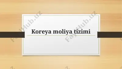 koreya moliya tizimi — PPTX