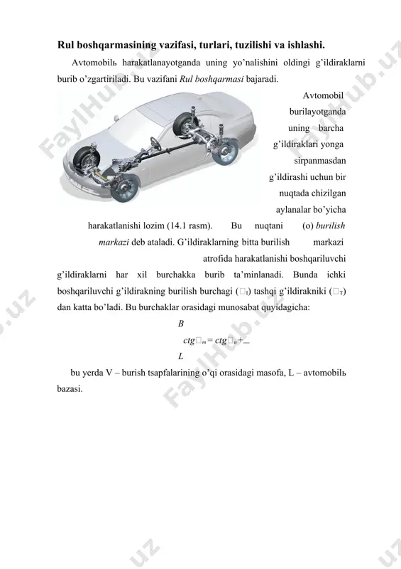rilish sxemasi va rul trapetsiyasi ri va rt - boshqariluvchi g’ildiraklarning burilish radiuslari, i va t - boshqariluvchi g’ildiraklarning burilish burchaklari. boshqariluvchi g’ildiraklarni bir vaqtda har xil burchaklarga rul trapetsiyasi buradi. rul trapetsiyasi ko’ndalang rul tortqisi 3, burish tsapfalarining richaglari 2 va 4 hamda oldingi o’q 1 dan iborat. avtomobilning minimal burilish radiusi quyidagicha aniqlanadi: avtomobilning burilish radiusi kancha kichik bo’lsa, uning burila olish qobiliyati shuncha yaxshi bo’ladi. rul boshqarmasi – rul mexanizmi bilan rul yuritmasidan tashkil topib, uning umumiy sxemasi 16.2-rasmda ko’rsatilgan. boshqariluvchi g’ildiraklar burish tsapfasiga o’rnatilgan bo’lib, tsapfalar o’z navbatida oldingi o’q 11 ga sharnirli ravishda shkvorenь 8 bilan biriktirilgan. burish tsapfalari o’zaro yana richaglar 9 va 12 hamda ko’ndalang tortqi 10 bilan ham ulangan. rul chambaragi 1 burilsa, undan harakat sektor 4 ga val 2 va chervyak 3 orqali uzatiladi. sektordan kuch val orqali soshka 5 ga, so’ng bo’ylama rul tortqisi 6 va burish richagi 7 orqali …