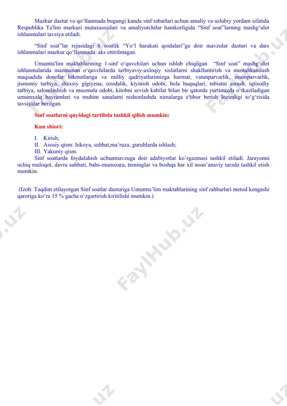 quyidagi yo‘nalishlarni o‘z ichiga oladi. vatanparvarlik; axloqiy, huquqiy, jismoniy, gigienik, ekologik hamda estetik tarbiya shuningdek, o‘quvchilarni to‘g‘ri kasb tanlashga yo‘naltiradi. sinf soatlarning mazkur yo‘nalishlari o‘zbekiston respublikasida ta’limning uzluksizligi, uzviyligi, o‘quvchi shaxsi va qiziqishlari ustuvorligidan kelib chiqib, ularda yosh xususiyatlariga mos ravishda quyidagi tayanch kompetensiyalar shakllantiriladi. kommunikativ kompetensiya — ijtimoiy vaziyatlarda ona tilida hamda birorta xorijiy tilda o‘zaro muloqotga kirisha olishni, muloqotda muomala madaniyatiga amal qilishni, ijtimoiy moslashuvchanlikni, hamkorlikda jamoada samarali ishlay olish layoqatlarini shakllantirishni nazarda tutadi. axborotlar bilan ishlash kompetensiyasi — media manbalardan zarur ma’lumotlarni izlab topa olishni, saralashni, qayta ishlashni, saqlashni, ulardan samarali foydalana olishni, ularning xavfsizligini ta’minlashni, media madaniyatga ega bo‘lish layoqatlarini shakllantirishni nazarda tutadi. o‘zini o‘zi rivojlantirish kompetensiyasi — doimiy ravishda o‘z-o‘zini jismoniy, ma’naviy, ruhiy, intellektual va kreativ rivojlantirish, kamolotga intilish, hayoti davomida mustaqil o‘qib-o‘rganish, kognitivlik ko‘nikmalarini va hayotiy tajribani mustaqil ravishda muntazam oshirib borish, o‘z xatti-harakatini muqobil baholash va mustaqil qaror qabul qila olish ko‘nikmalarini egallashni …
