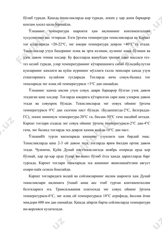 роқ давом этади ва совуқроқ бўлади. текисликларда энг оовуқ ойнинг ўртача температурасн 0°с дан салгина паст бўлади. (будапештда-2°с, белградда-гс), лекин минимум температура-20°с га, баъзан-30°с гача пасайиб кетади. карпат тоғлари олдида энг совуқ ойнинг ўртача температураси-2°с дан-4°с гача, энг балаид тоғларда эса деярли ҳамма жойда-10°с дан паст. ўлканинг турли қисмларвда қишнинг узунлиги ҳам бирдай эмас. текисликларда қиш 2-3 ой давом этса, тоғларда ярим йилдан ортиқ давом этади. чунончи, қуйи дунай пасттекислигида ноябрь охирида ерда қор бўлмай, ҳар ер-ҳар ерда ўтлар ям-яшил бўлиб ётса ҳамда дарахтларда барг турсада, карпат тоғлари тепаларида эса қишнинг яқинлашаётгани август охири-паёк сезила бошлайди. карпат тоғларидаги водий ва сойликларнинг иқлим шароитн ҳам дунай текисликлари иқлимига ўхшаб аниқ акс этиб турган континенталлик белгиларига эга. трансильвания платосида энг совуқ ойнинг ўртача температураси-6°с, энг илиқ ой температураси 18°с атрофида, йиллик ёғин миқдори 600 мм дан ошмайди. қишда дёярли барча сойликларда температура ин-версияси кузатилади.