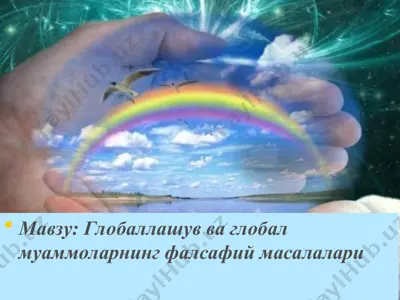 globallashuv va globalmuammolarining falsafiy masalalari — PPT