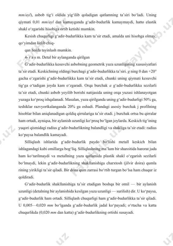 kesilgan yuza uzunligi — surilish) dir. u ko‘paysa, g‘adir-budurlik ham ortadi. silliqlash chuqurligi ham g‘adir-budurlikka ta’sir qiladi. u 0,005—0,020 mm bo‘lganda g‘adir-budurlik jadal ko‘payadi; o‘rtacha va katta chuqurlikda (0,020 mm dan katta) g‘adir-budurlikning ortishi susayadi. smadning texnologik elastik tizimi bikirligi ishlanayotgan yuzaning g‘adir-budurligi va to‘lqinlanishiga ta’sir etadi. metallni kesish paytida shunday kuchlar (kesish va ishqalanish kuchlari) paydo bo‘ladiki, ularning ta’sirida asbobning tig‘i ishlanayotgan yuzaga nisbatan turli holatlarda turadi. bu o‘zgarishlar avvaliga stanok detallari tutashgan joylardagi tirqish oqibatida, keyin smad tizimiga kirgan detallardagi shakl o‘zgarishi tufayli sodir bo‘ladi. agar kuchlar (kesish kuchlari va ulardan hosil 5.5 - r a s m. yuzaning profili. s i b i y h max 2 h 2 max r max h 1 max h 1 max h 2 min h 5 max h min 5 h min 1 h max 1 h min 2 b n s min s i chiqiqlar chizig‘i botiqlar chizig‘i bo‘ladigan …