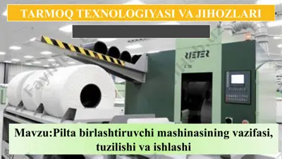 pilta birlashtiruvchi mashinasining vazifasi, tuzilishi va ishlashi — PPTX