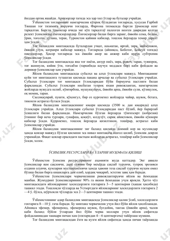 ш бўлмай, она жинслар очилиб колган тик ёнбағирл,арда, окар ва вактли сувлар ювиб кетган жойларда узилиб қолган. умуман олганда адир минтақасида чўлга нисбатан ўсимлик турлари кўп бўлиб, қалин ўсади. 1 км2 майдонда 15—20 турга мансуб бўлган 30 минг индивид учрайди. адир ўсимликларини асосини эфемер ва эфемероидлар, кўп йиллик ҳар хил ўтлар, буталар ташкил этади. адирда эфемер ва эфемероид ўсимликларидан ранг, қўнғирбош, ялтирбош, нўхатак, чучмома, лола, оққуврай, гулхайри, сасир, қоқи кабилар қалин ўсиб, июл ойигача вегетаўиясини давом эттиради. булардан ташқари яна шувоқ, ёввойи буғдой (қасмалоқ), тактак (ёввойи арпа), жасмин, чўл ялпиз, ферул, чалов, мингбош, аччиқмия, отқулоқ, эрмон, зубтурум (баргизуб), қозиқулоқ, каррак, қилтиқ, йерсовун, (етмак), ширач каби ўсимликлар ҳам ўсади. адирнинг юқори қисмида тошлоқли йерларда астрагал, акантолимон, чия, сойларда зирк, кўшяпрок, наъматак каби буталар; дўлана, бодомча, писта каби дарахтлар, ариқ бўйларида ялпиз, қирқбўғим ҳам учрайди. дарё водийларида эса тол, терак мавжуд. ўзбекистоннинг чўл ва адир минтақаларидаги воҳаларида қайроғоч, сада (садақайрағоч), мажнунтол, тол, …
