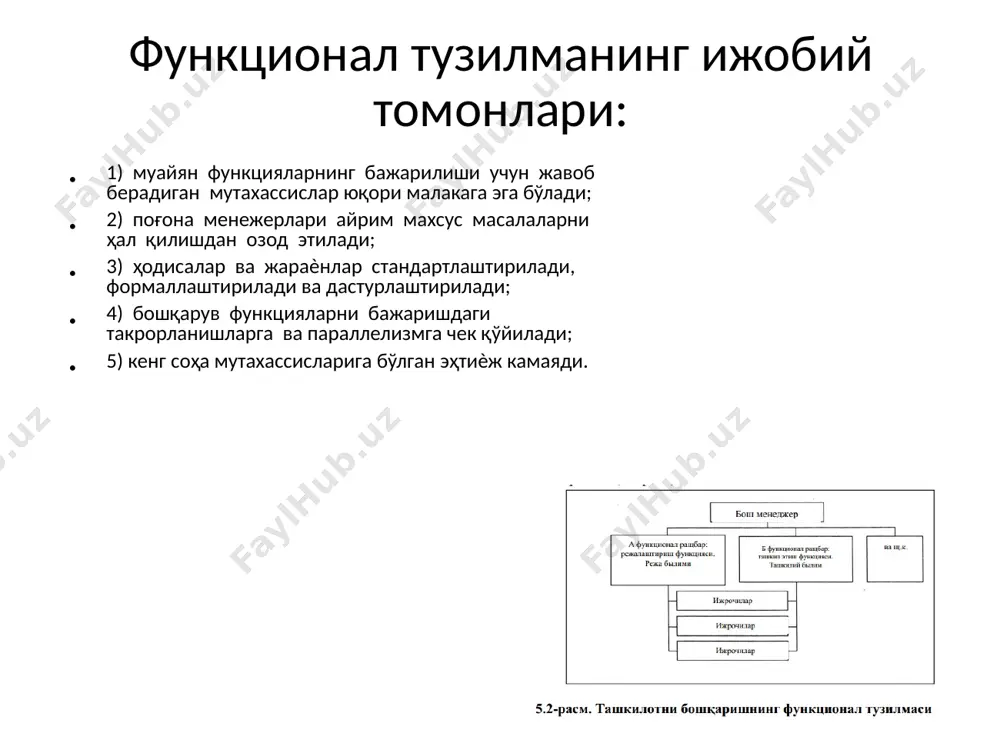 turistik loyihani boshqarishning tashkiliysh shakllari - Page 5