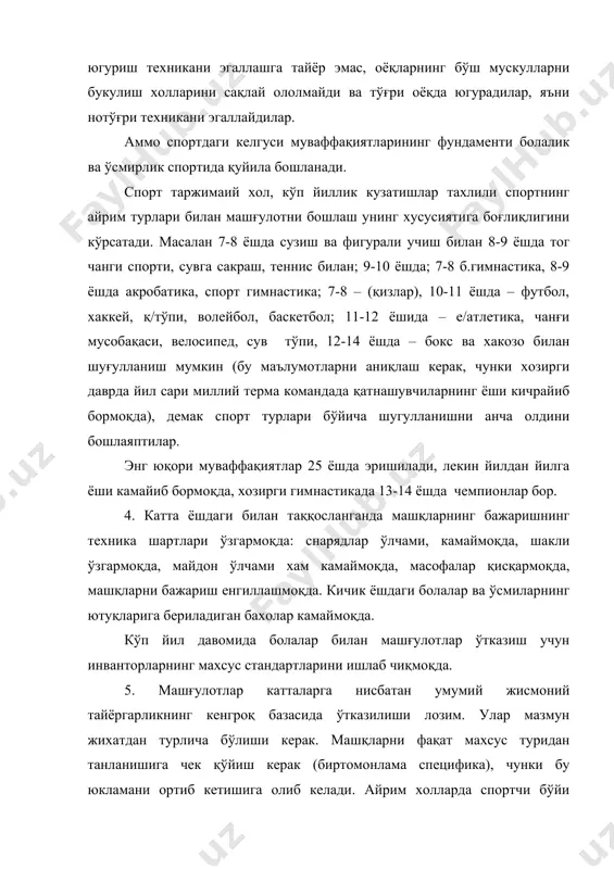 ш бўйича болалар ва ўсмирлар мусобақаларнинг тизими ишлаб чиқилган: 9-10 мактаб бўйича – i босқич 11-12 13-14 район, шаҳар, обл.миқъёсида – ii босқич 15-16 облость, республикаси миқъёсида – iii босқич 17-18 7. ўқувчининг ёши қанча кичик бўлса, шунча мусобақа маштаби кичик бўлади (соғлиқни сақлаш, жисмоний ва психологик нагрузканинг ортиши), чунки мусобақалар қанча йириклашса талаб ва хаяжонланиш шунча катта бўлади. 8. спорт турлари бўйича ҳар бир ёшда мусобақалар сони ўрнатилган. масалан: 11-12 ёшликлар учун гимнастикадан (5-6) умумий жисмоний тайёргарлик бўйича (2 та) классификатция 13-14 ёшидаги умумий жисмоний тайёргарлик бўйича (5-6), (4) классиф. – е/атлетика ва хакозо.