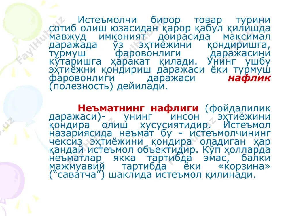 ириб, улардан энг маъқул кўрганини танлаб олади. масалан, енгил автомобилларни маркалари бўйича солиштириб бориш ва улардан бирини маъқул кўриш мумкин[1].агар истеъмолчи а мажмуани в мажмуага нисбатан кўпроқ хоҳласа ва в мажмуани с мажмуадан кўра кўпроқ хоҳласа, унда у а мажмуани с мажмуага нисбатан кўпроқ хоҳлаган бўлади, яъни: 3. тўйинмаслик. бунда “товар баҳосини ҳисобга олмай барча товарлар яхши, уларни харид қилса бўлади”, деб айтиш мумкин. истеъмолчи кўп ҳолларда бир неъматнинг камроқ қисмидан кўра, кўпроқ қисмига эгадор бўлишни хоҳлайди (лекин бу шарт ҳаётда ҳар доим ҳам бажарилавермайди). бу ерда атроф-муҳитга зарар етказувчи товарларга аҳамият бермайди, чунки харидорлар бундай товарлардан имкони борича юз ўгиради. [1] пиндайк р., рубинфельд д. “экономика”, “дело”, м.: 1992й., 66-67 бб. нафлик функцияси - истеъмолчининг истеъмол қиладиган неъматлар ҳажми билан унинг ушбу неъматларни истеъмол қилиши натижасида оладиган нафлик даражасини ифодалайди. чекли нафлик - бу нафлик функциясидан бирор бир неъмат ўзгарувчиси бўйича олинган хусусий ҳосиладир. чекли нафлик - бу бирор …