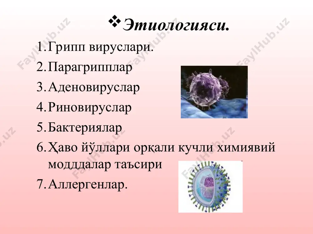 цитоз, нейтрофилоз) соэ ни ошиши -балғамни бактериологик текширув даволаш. ўз вақтида ташхислаш кучайтирувчи омилларга қарши индивидуал ёндашув, даражаси, асоратларига қараб доимий даволаш.