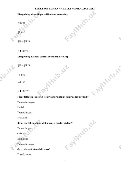 elektrotexnika va elektronika asoslari — DOCX