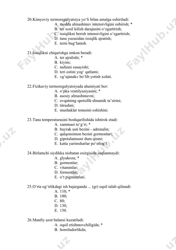 . organizmni infeksiyalanishiga imqon beradi; e. yog‘larni parchalaydi. 37. defekatsiya akti: a. to‘g‘ri ichak retseptorlari ta’sirlanganda sodir bo‘ladi; * b. asab markazi uzunchoq miyada joylashgan; c. ixtiyorsiz; d. simpatik ta’sirlar sfinkter tonusini pasaytiradilar; e. simpatik tolalar to‘g‘ri ichak motorikasini qo‘zg‘atadi. 38. xazm qilishda sekretinni roli: a. pankreatik shirani bikarbonatlarini sekretsiyasini oshiradi; * b. me’da shirasini sekretsiyasini stimulyasiyalaydi; c. tukchalarni xarakatini kuchaytiradi; d. o‘t ajralishini tormozlaydi; e. me’da motorikasini stimulyasiyalaydi. 39. so‘lakda fermentlar saqlanadi: a. maltaza; * b. gamma amilaza; c. invertaza; d. laktaza; e. galaktaza. 40. miyacha shikastlanganida muvozanatni buzilishi: a. dezekvilibratsiya; * b. distoniya; c. adiodoxokinez; d. ataksiya; e. asteniya. 41. orientirovka refleksi: a. moslashtirish axamiyatiga ega; * b. po‘stloqni olib tashlaganda yo‘qoladi; c. medial tizasimon tanalarda markazi bor; d. shartli xisoblanadi; e. xayot davomida ishlanadi. 42. masida dominant qo‘zg‘alish o‘chog‘i: a. inertlikga ega; * b. past qo‘zg‘aluvchanlikga ega; c. qo‘shni markazlarni stimulyasiyalaydi; d. turg‘un emas; e. faqat biologik …