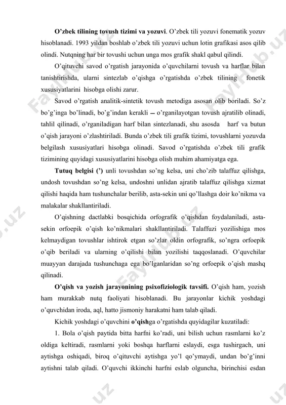 ldin orfografik, so’ngra orfoepik o’qib beriladi va ularning o’qilishi bilan yozilishi taqqoslanadi. o’quvchilar muayyan darajada tushunchaga ega bo’lganlaridan so’ng orfoepik o’qish mashq qilinadi. o’qish va yozish jarayonining psixofiziologik tavsifi. o’qish ham, yozish ham murakkab nutq faoliyati hisoblanadi. bu jarayonlar kichik yoshdagi o’quvchidan iroda, aql, hatto jismoniy harakatni ham talab qiladi. kichik yoshdagi o’quvchini o’qishga o’rgatishda quyidagilar kuzatiladi: 1. bola o’qish paytida bitta harfni ko’radi, uni bilish uchun rasmlarni ko’z oldiga keltiradi, rasmlarni yoki boshqa harflarni eslaydi, esga tushirgach, uni aytishga oshiqadi, biroq o’qituvchi aytishga yo’l qo’ymaydi, undan bo’g’inni aytishni talab qiladi. o’quvchi ikkinchi harfni eslab olguncha, birinchisi esdan chiqib qoladi yoki ularni qo’shib bo’g’in, bo’g’indan so’z hosil qilguncha, o’qish jarayoni sustlashadi. 2. ko’pincha bola o’qiyotgan qatorni yo’qotib qo’yadi, harfni, bo’g’inni, so’zni qayta o’qishiga to’g’ri keladi. o’quvchining diqqati kengaygan sari bo’g’in va so’zni butunligicha idrok eta boshlaydi. o’qishni muvaffaqiyatli egallashlari uchun o’quvchilarning idroki, xotirasi, tafakkuri va nutqini o’stirishga katta e’tibor berish …