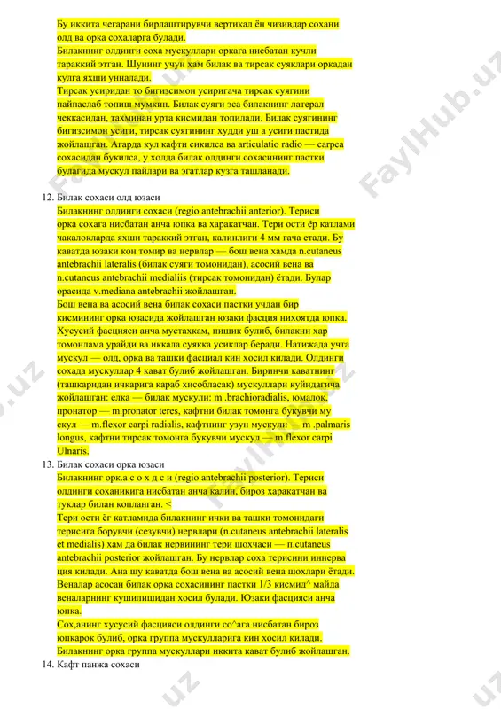 ssimus dorsi, biceps brachiis) mushaklari hamda yelka suyagining ichki va tashqi domboqchalari sohasi. ikki boshli mushakni ikki yon tomonlari boylab tashqi va ichki egatchalar, ularning orqasida esa uch boshli mushakning dombogi bilinib turadi. yelka arteriyasining pulsi ikki boshli mushakning ichki yuzasida yaxshi aniqlanadi va uni shu yelka suyagiga bosib, qon ketishini toxtatish mumkin. 9. тирсак сохаси веналари, тирсак сохаси веналари анастомози. tirsak sohasining tashqi tomonidan – v. cephalica, ichki tomonidan – v. basilica, o‘rtasida- v. mediana cubiti nomli teri osti venalari o’tadi. 10. тирсак бўгими тирсак бугими — (articulatio cubiti) учта суякларнинг, яъни елка суягининг пастки (дистал), учи билан, билак ва тирсак суяклари юк,ори (проксимал) учларининг узаро куш илиш идан хосил булади. тирсак бугими мураккаб тузилган бугим хисобланиб, куйидагича хосил булади: 1. елка суягининг медиал томонида ж ой лаш ган галтак (trochlea)тирсак суягидаги яримойсимон кемтикка (incicura uvlnaris) мос ке- либ, елка тирсак 6ÿfhmh — ariculatio humeroulnaris ни х,осил килади. 2. …