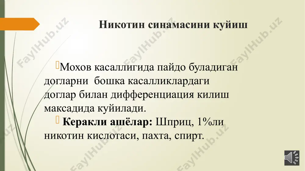 nikotin sinamasini kuyish - Page 2