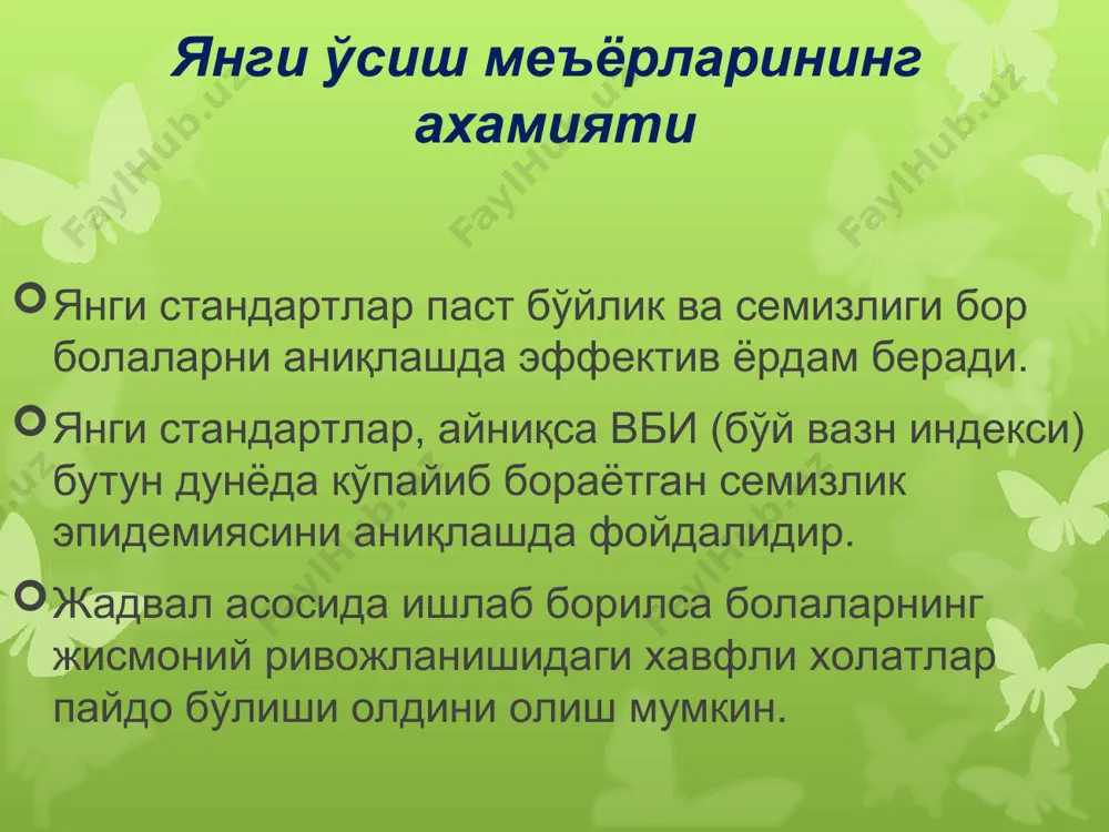 bolalarning o'sish va rivojlanishi buzilishlari semiotikasi - Page 5