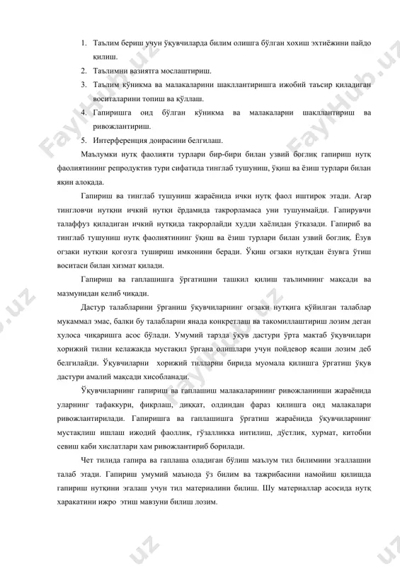 ўргатиш жараёнида ўқувчиларнинг мустақлиш ишлаш ижодий фаоллик, гўзалликка интилиш, дўстлик, хурмат, китобни севиш каби хислатлари хам ривожлантириб борилади. чет тилида гапира ва гаплаша оладиган бўлиш маълум тил билимини эгаллашни талаб этади. гапириш умумий маънода ўз билим ва тажрибасини намойиш қилишда гапириш нутқини эгалаш учун тил материалини билиш. шу материаллар асосида нутқ харакатини ижро этиш мавзуни билиш лозим. гапириш маъруза, сухбат, сўраш, мурожаат, тушунтириш ва бошқа шаклда бўлиши мумкин. нутқнинг қуйидаги турлари мавжуд. 1. ишонтириб гапириш 2. лирик гапириш 3. драмматик гапириш 4. ахборот берувчи гапириш. гапиришнинг хар бир турида хам тил материали ахборот хажми хусусияти кабиларни ўзи танлайди. гапирувчи учун энг мураккаб ходиса нутқ объектини аниқлаш ва фикрнинг баёний мантиқини белгилаш хисобланади. гаплашиш нутқи сухбатдошдан гапириш, тинглаб тушуниш малакаларини талаб қилади. шунинг учун хам гаплашиш нутқига ўргатиш гапириш ва тинглаб тушуниш малакалариин ўстиришни тақозо этади. кўпгина методик адабиётларда савол-жавоб машқларини бажариш гаплашиш нутқига ўргатишнинг ягона бўлмаса хам асосий йўли деб …