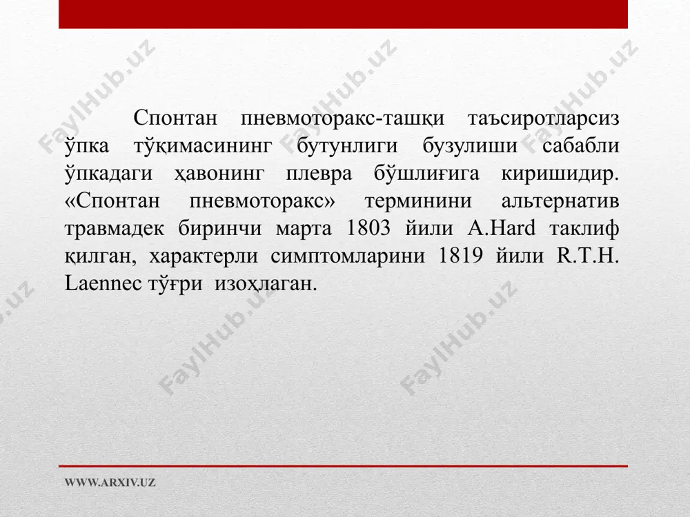 ия қуйидаги икки масалани ечишга ёрдам беради: коллапс даражасини ва мавжуд бўлган плеврал кенгайиш, кўкс оралиғи аъзоларининг силжиши, плеврал бўшлиқда суюқликнинг мавжудлигини аниқлаш. ҳозирги вақтда учинчи масалани ечишда кўп маълумот олиш мумкин бўлган, 95% ҳолларда ўбэ ни аниқлашда спецификлиги тўғри бўлган ноинвазив усул - компьютер томографияси (кт) ҳисобланади. www.arxiv.uz www.arxiv.uz сп ни замонавий ва кўп маълумотни диагностик усули видеоторакоскопия (втс) ҳисобланади. бу орқали сп нинг ривожланиш сабабини ўпканинг буллёз зарарланган қисмининг ҳажмини плевралараро чандиқ жараёнининг ривожланганлигини 91,5-95% беморларда ўпка коллапсини аниқлаш мумкин. втсда буллёз ва швартларнинг йиртилиш локализациясини доим ҳам аниқлаб бўлмайди. бу уларнинг ҳажмини кичиклиги ёки ўз-ўзини герметизациялаши билан боғлиқ. www.arxiv.uz даво тактикасини танлаш учун втсдаги визуал белгилар 4 типга ажратилади: i тип - визуал патологиянинг йўқлиги; ii тип – ўпкада ўзгаришларсиз плевранинг қўшилиб ўсиши; iii тип – 2 см гача бўлган субплеврал булла; iv тип – диаметри 2смгача бўлган субплеврал буллалар. www.arxiv.uz этиологияси ва патогенези. травматик, операцион, спонтан, …
