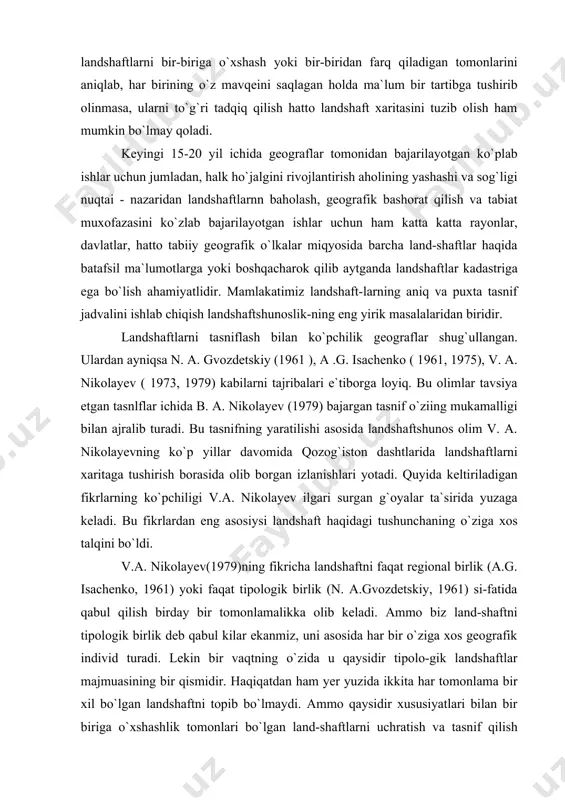 icha landshaftni faqat regional birlik (a.g. isachenko, 1961) yoki faqat tipologik birlik (n. a.gvozdetskiy, 1961) si-fatida qabul qilish birday bir tomonlamalikka olib keladi. ammo biz land-shaftni tipologik birlik deb qabul kilar ekanmiz, uni asosida har bir o`ziga xos geografik individ turadi. lekin bir vaqtning o`zida u qaysidir tipolo-gik landshaftlar majmuasining bir qismidir. haqiqatdan ham yer yuzida ikkita har tomonlama bir xil bo`lgan landshaftni topib bo`lmaydi. ammo qaysidir xususiyatlari bilan bir biriga o`xshashlik tomonlari bo`lgan land-shaftlarni uchratish va tasnif qilish mumkin. landshaftlar tasnifini ishlab chiqishda turlicha tomoyillarga amal qilingan bo`lishi mumkin. masalan, ta-rixiy evolyutsion tamoyili, genetik tamoyil, morfologik tamoyil va h. k. shu tamoyillardan birvarakayiga bir nechtasini qabul qilgan ma`qul. shulardan faqat bittasigina amal qilib tuzilgan tasnif doimiy ham aniq va puxta bo`lavermaydi. shu bilan birga landshaftlarning o`zini ma`lum bir tamoyilga asoslanmay birma bir sanab o`tishning o`zi ham ilmiy tasnifdan uzoqdir. hozirgacha qo`llanib kelayotgan tamoyillarning eng asosiylaridan biri tarixiy evalyutsion tamoyildir. …