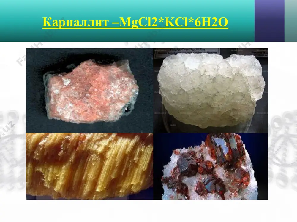 галоген минераллар - Page 4